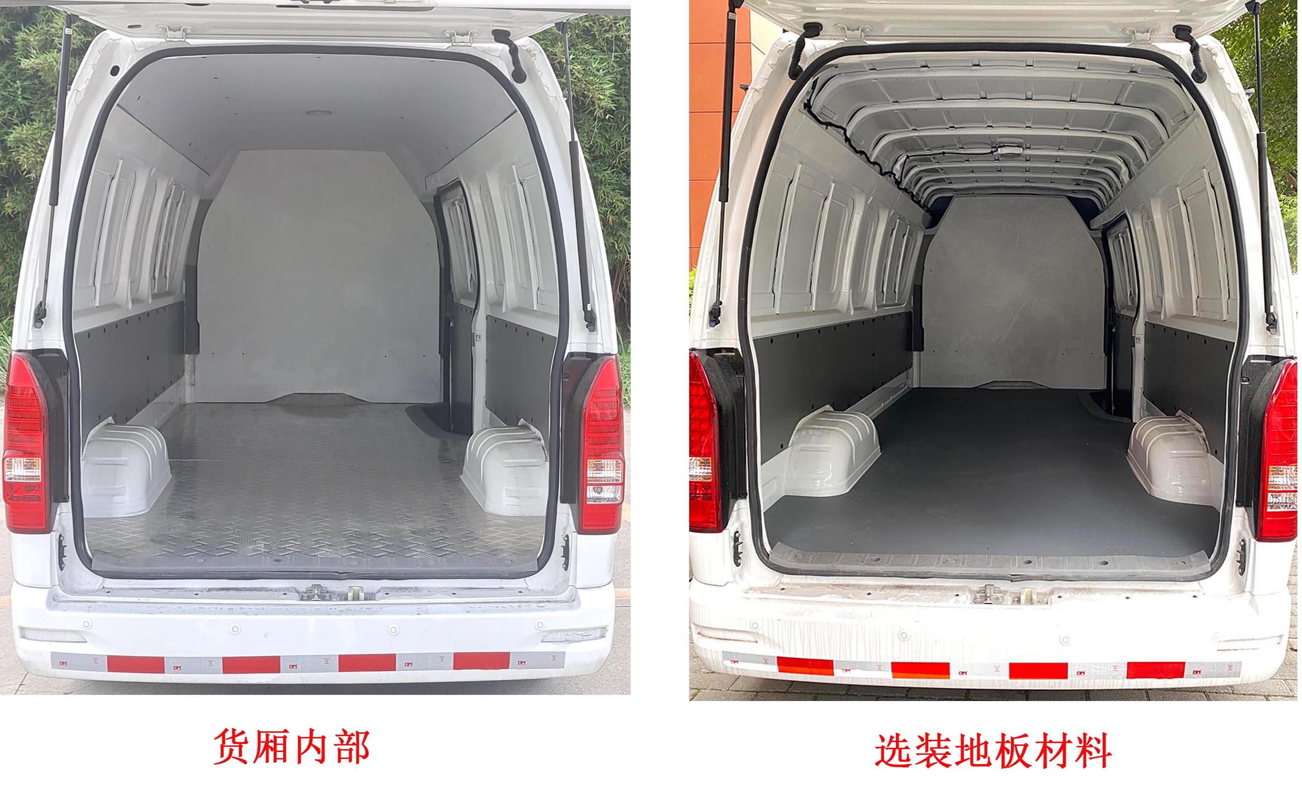 瑞驰牌CRC5030XXYFD-BEV纯电动厢式运输车公告图片