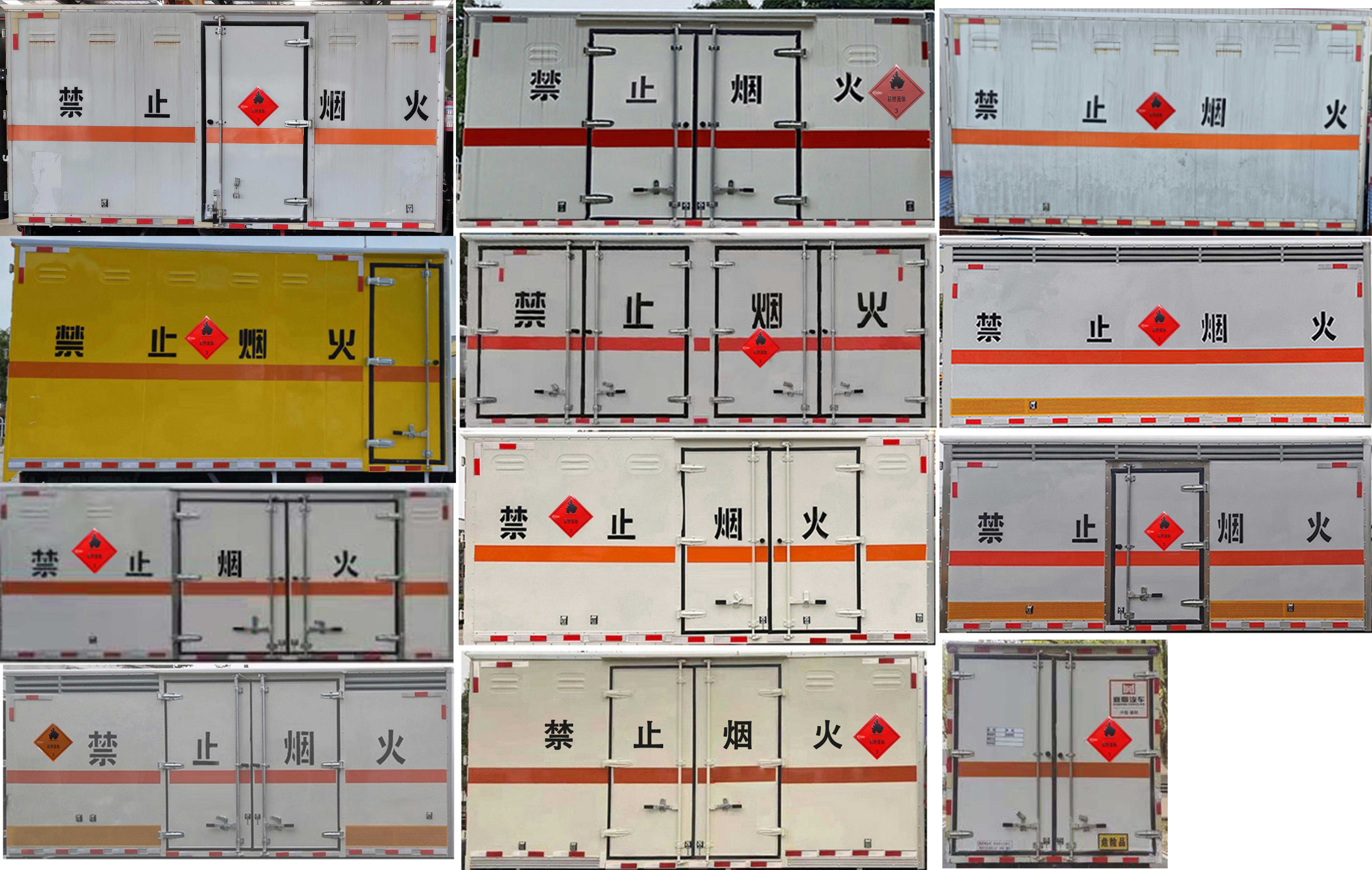 襄鑫鼎牌XDV5045XRYJ6易燃液體廂式運(yùn)輸車(chē)公告圖片