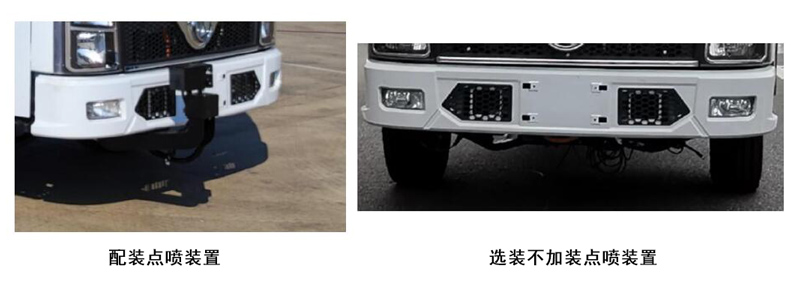 犀重牌AXZ5070TXSDFBEV純電動(dòng)洗掃車公告圖片