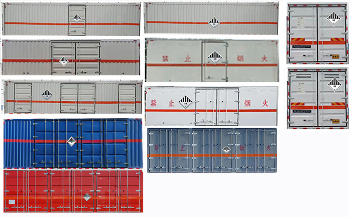 天野牌STY5180XZW雜項(xiàng)危險(xiǎn)物品廂式運(yùn)輸車公告圖片