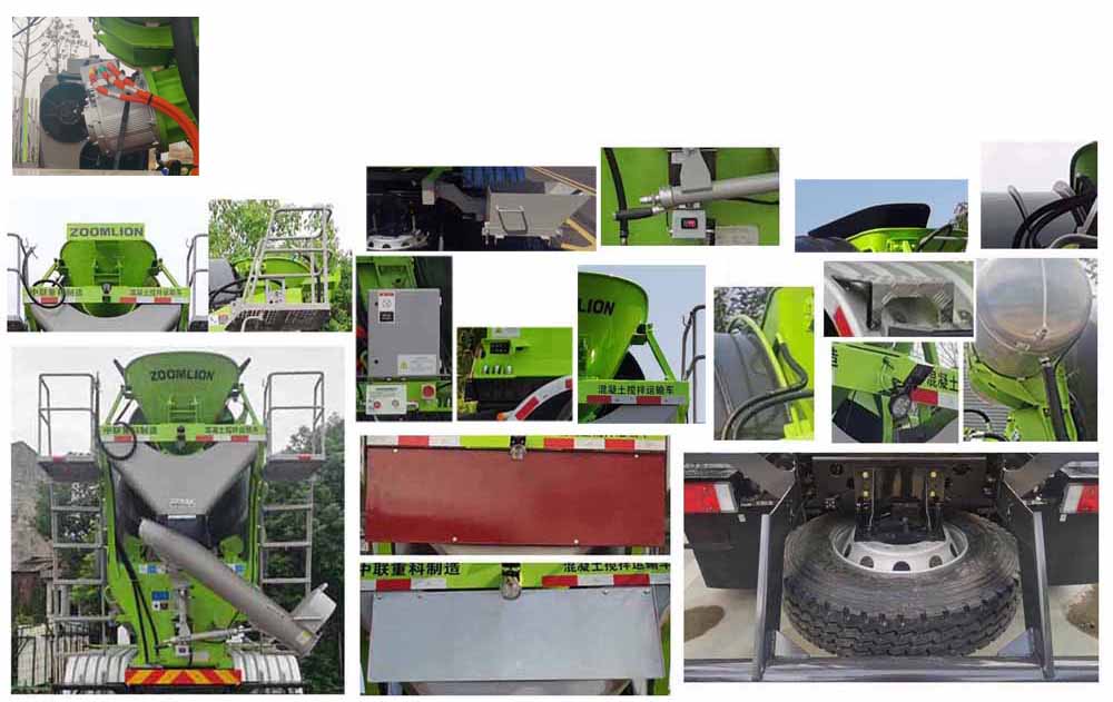 中聯(lián)牌ZLJ5312GJBE7DF混凝土攪拌運輸車公告圖片