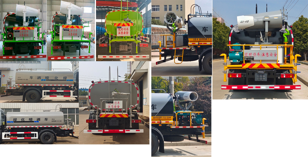 神綠通牌SLV5163GPSD綠化噴灑車公告圖片