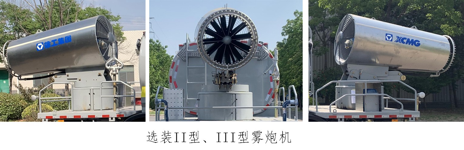 徐工牌XGH5180TDYXBEV純電動(dòng)多功能抑塵車公告圖片