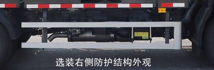 中联牌ZBH5081GQXBJE6护栏清洗车公告图片