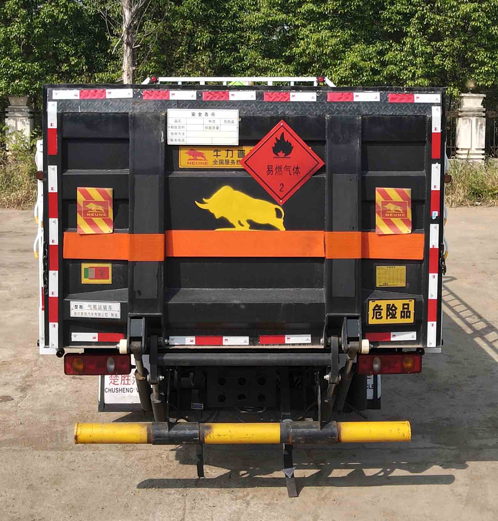 楚勝牌CSC5126TQPEH6氣瓶運輸車公告圖片