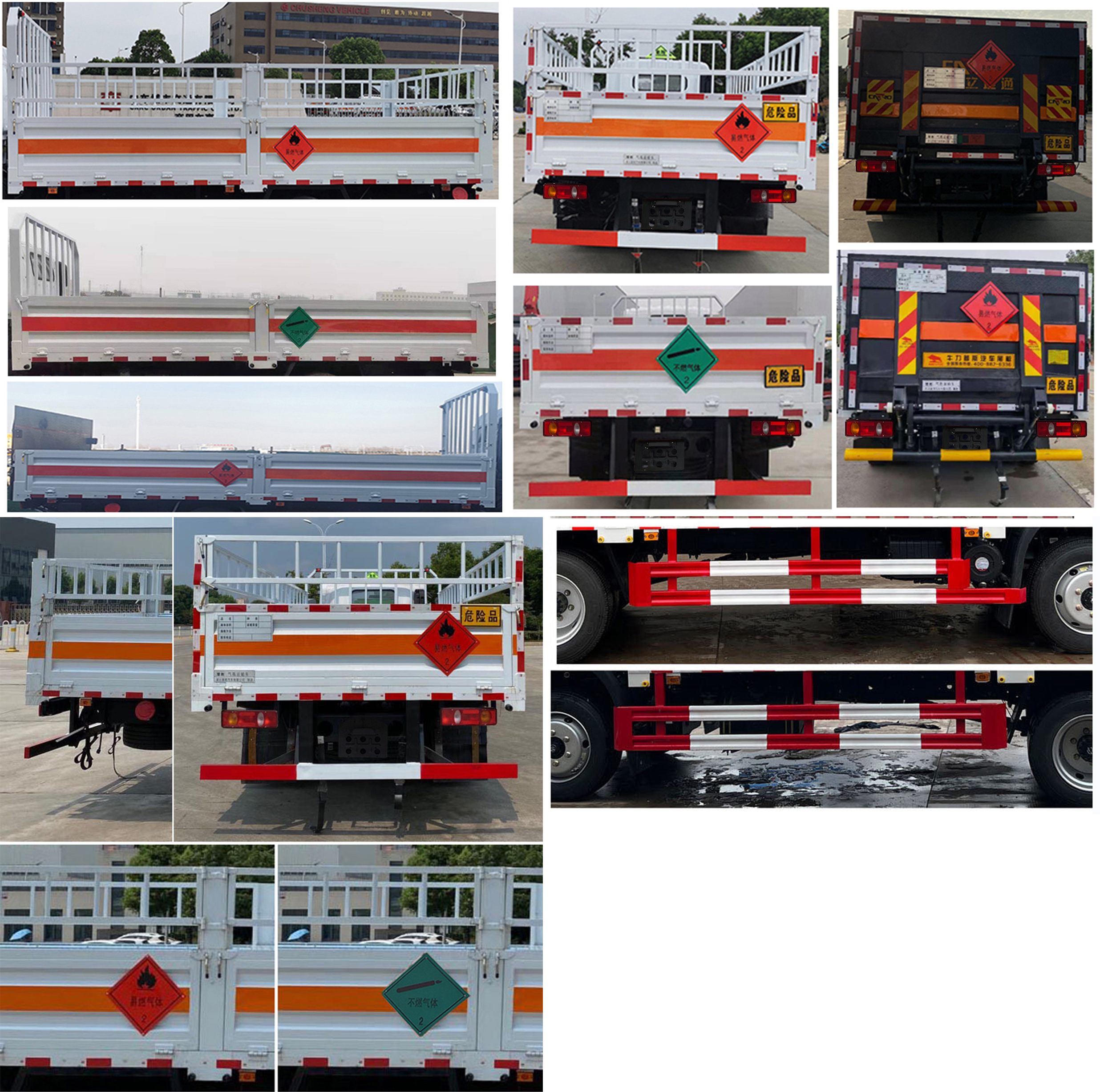 楚勝牌CSC5126TQPEH6氣瓶運輸車公告圖片