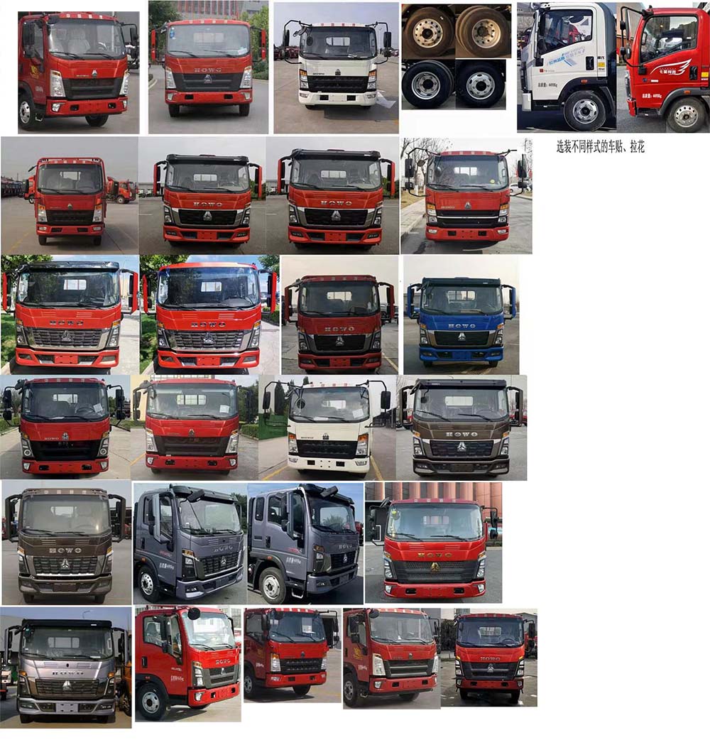 華專一牌EHY5047XJXZ6檢修車公告圖片