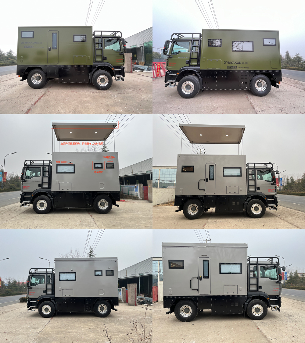 四季風(fēng)牌LRP5100XLJ旅居車公告圖片