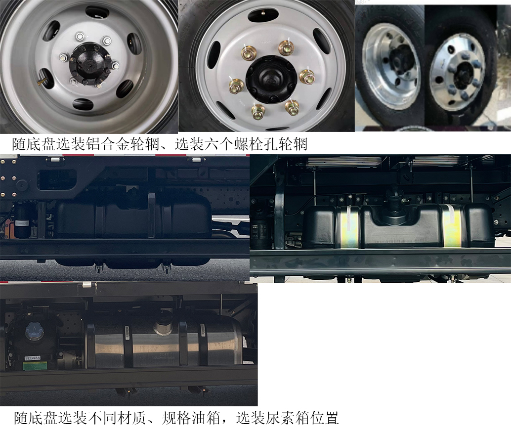 徐工牌XGA1043D6EA载货汽车公告图片