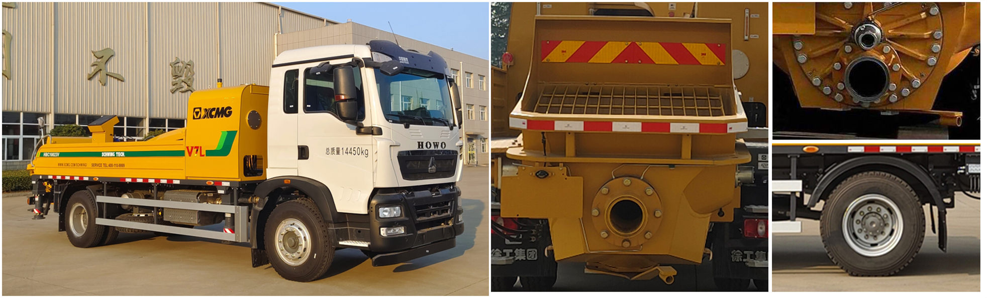 徐工牌XZS5146THB車載式混凝土泵車公告圖片