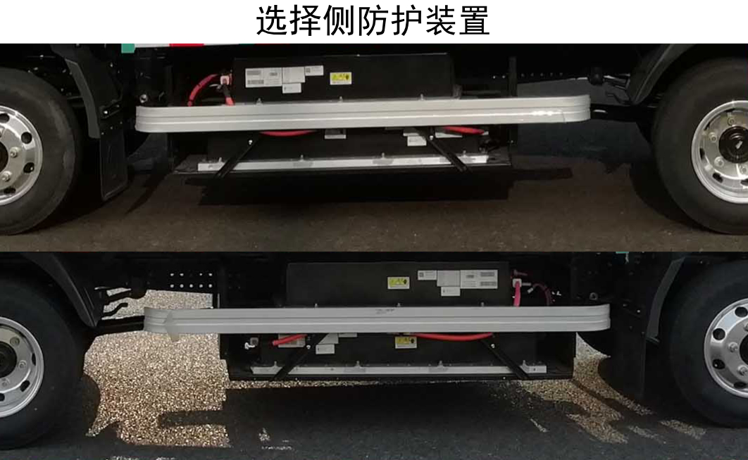 陕汽牌SX1043BEV331N纯电动载货汽车公告图片