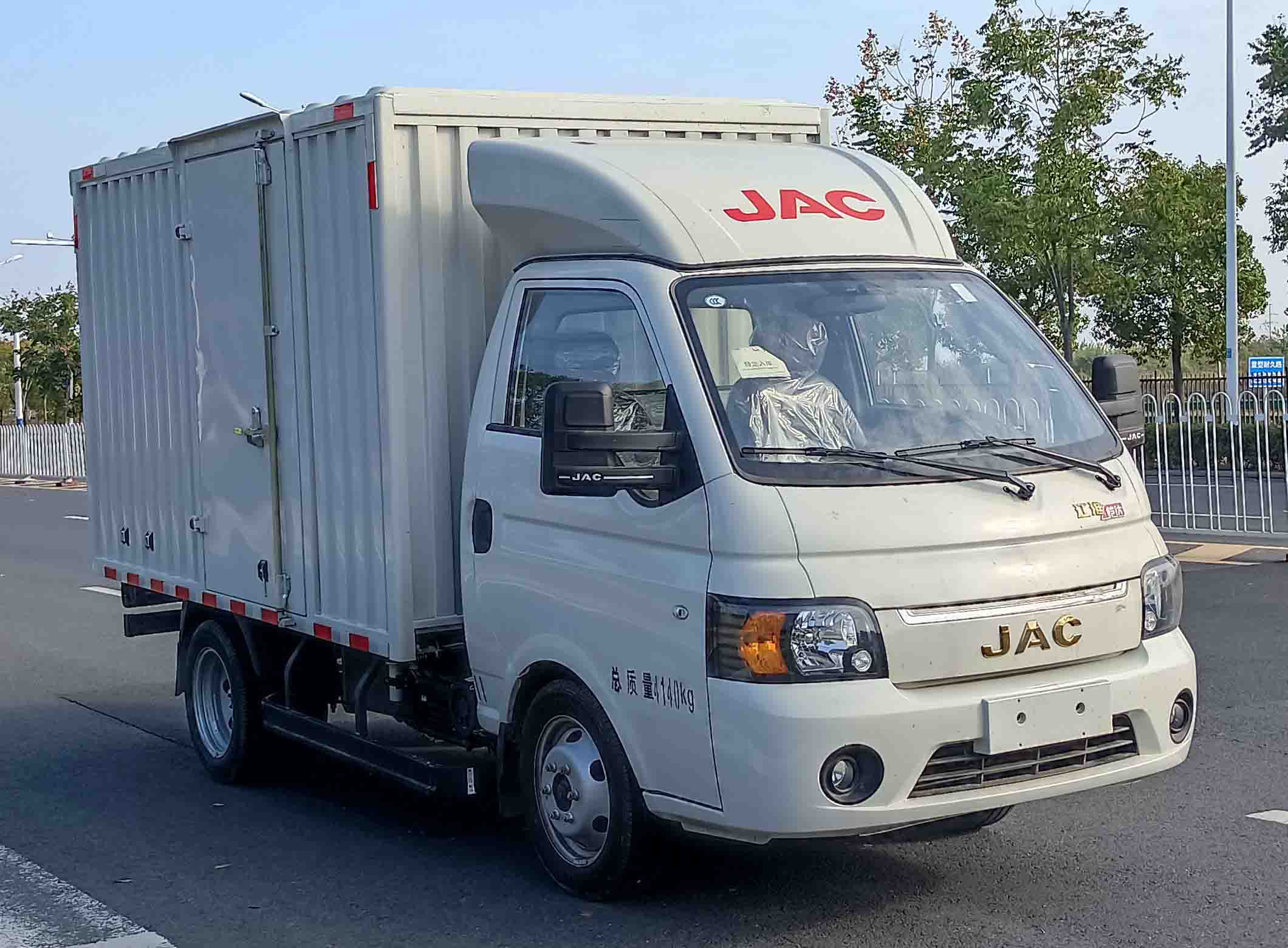 江淮牌HFC5040XXYPV3K1B3S廂式運(yùn)輸車公告圖片