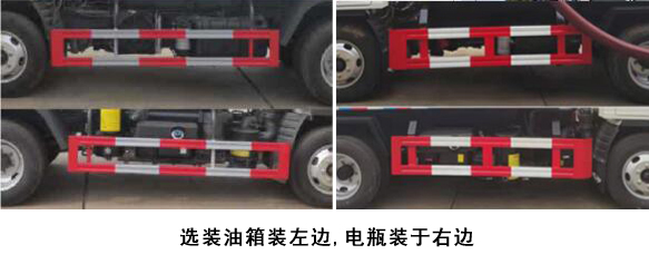 天运威牌TYW5043GQWB6清洗吸污车公告图片