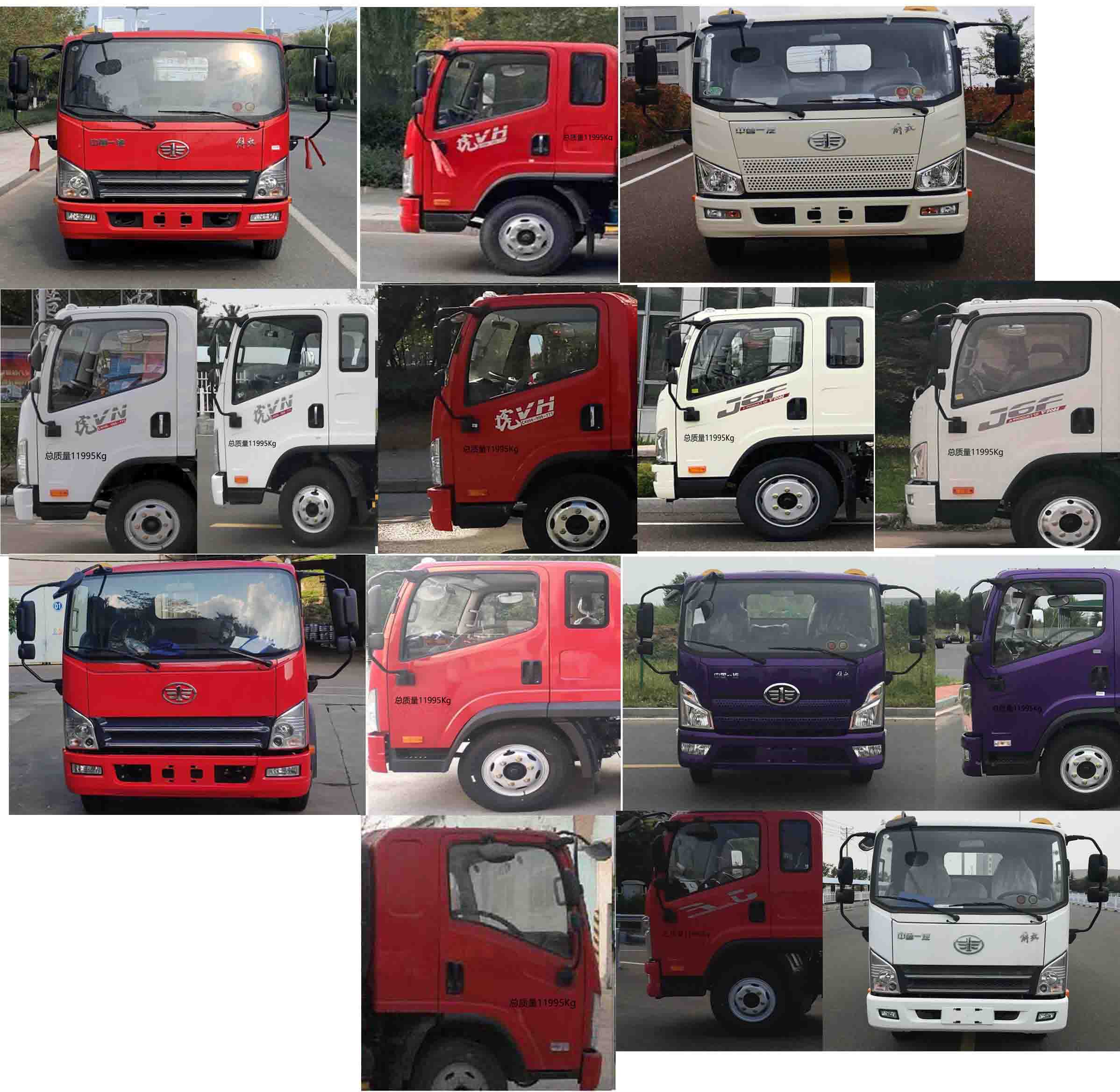 日昕牌HRX5120TCLCA6車輛運(yùn)輸車公告圖片