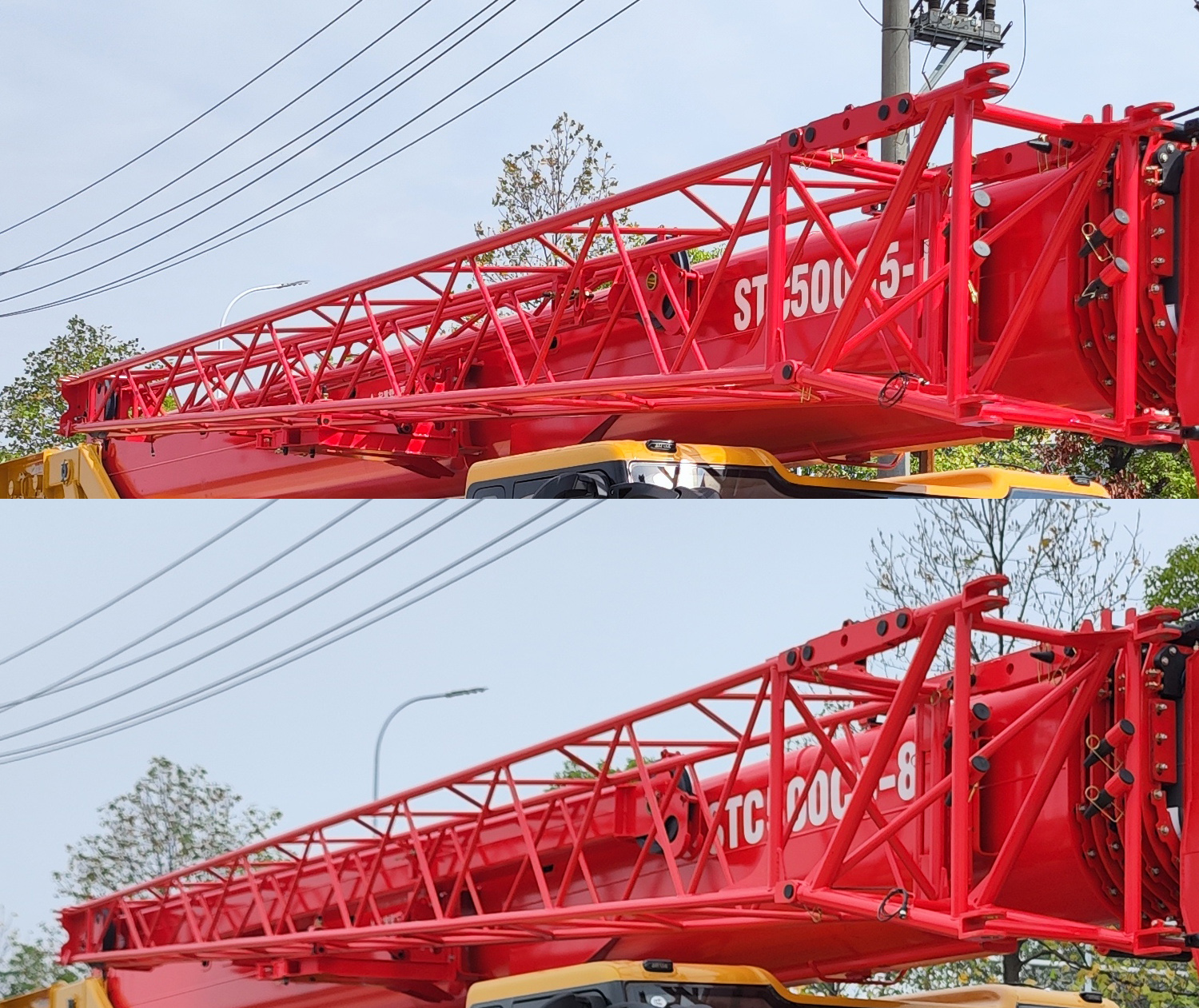 三一牌SYM5427JQZ50C8汽車起重機公告圖片