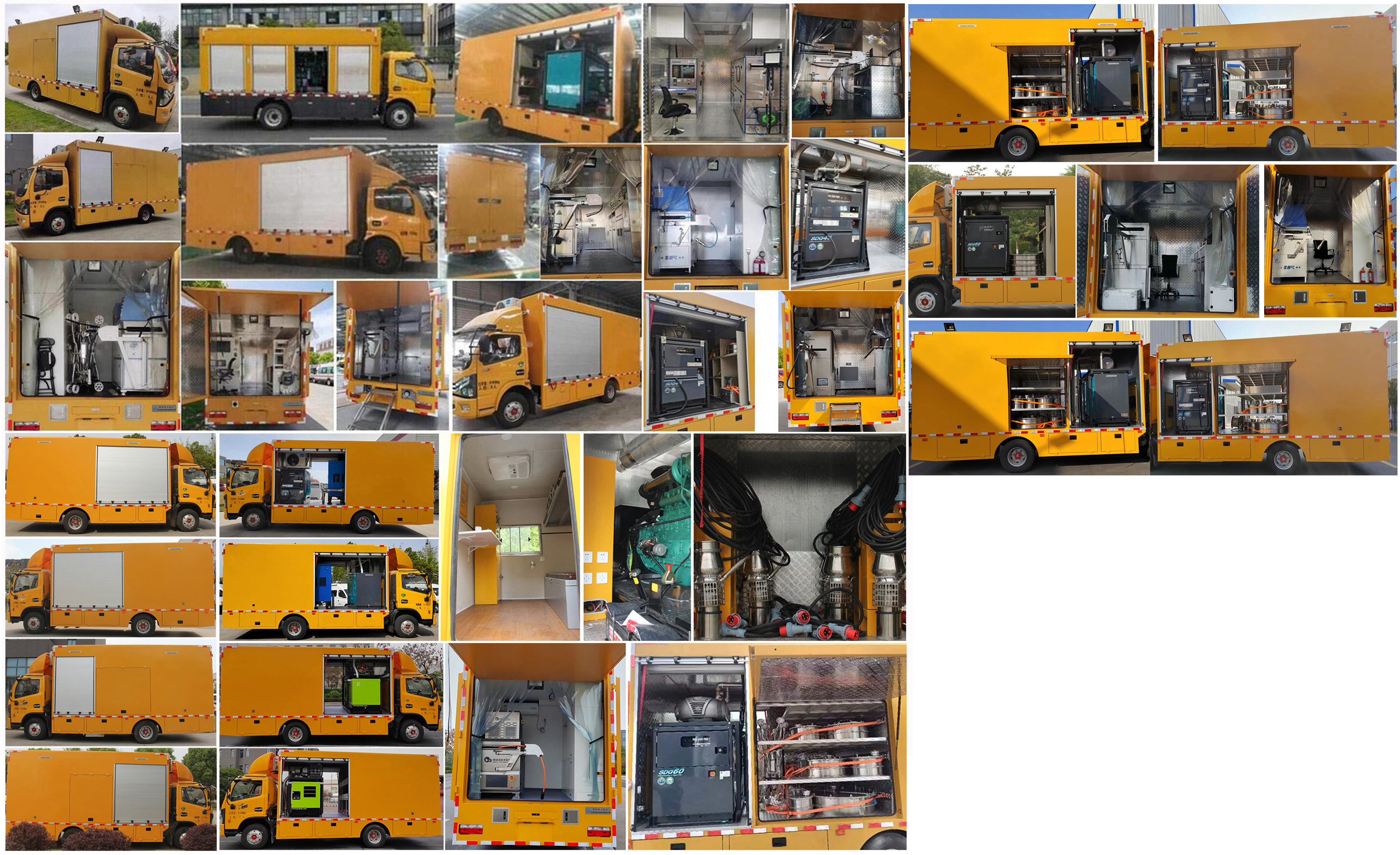 盛路達(dá)牌WSB5092XGC工程車公告圖片