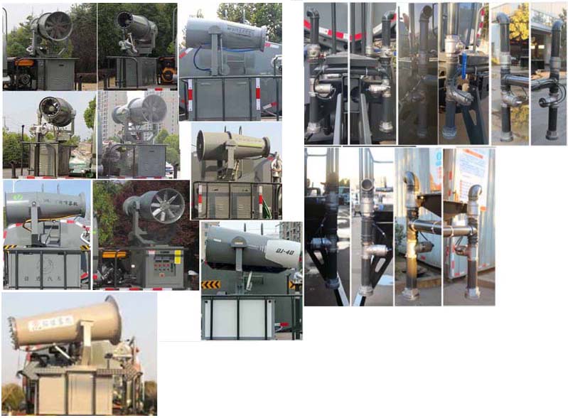 縱昂牌CLT5189TDYSX6多功能抑塵車(chē)公告圖片