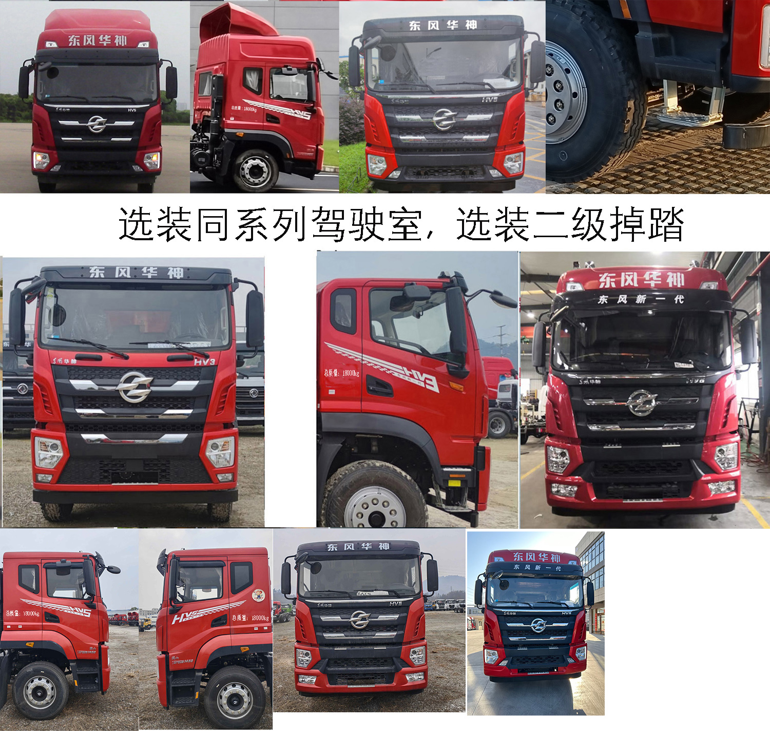 华神牌DFD5186XLCL6D11冷藏车公告图片