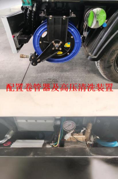 愛瑞特牌ART5020ZZZY26BEV純電動(dòng)自裝卸式垃圾車公告圖片