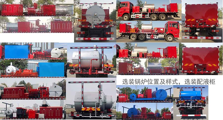 專致牌YZZ5180TXL20洗井清蠟車公告圖片