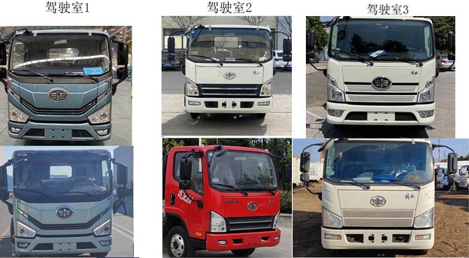 同銳通牌CAA5048TQZCA6清障車公告圖片