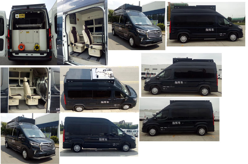 申馳牌SQL5043XZHH4DB-NS指揮車公告圖片