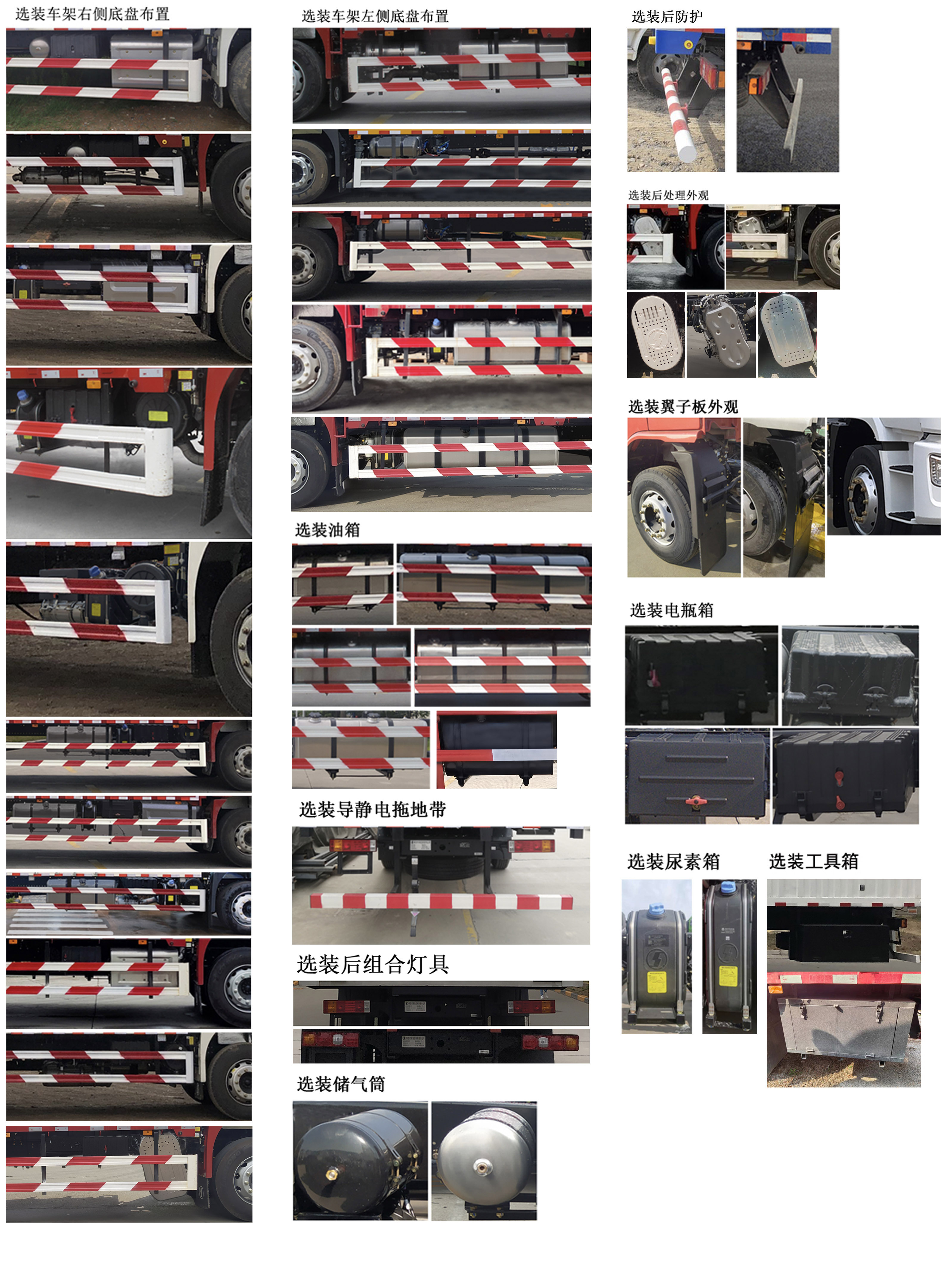 陕汽牌SX5189ZKXLA721F2车厢可卸式汽车公告图片