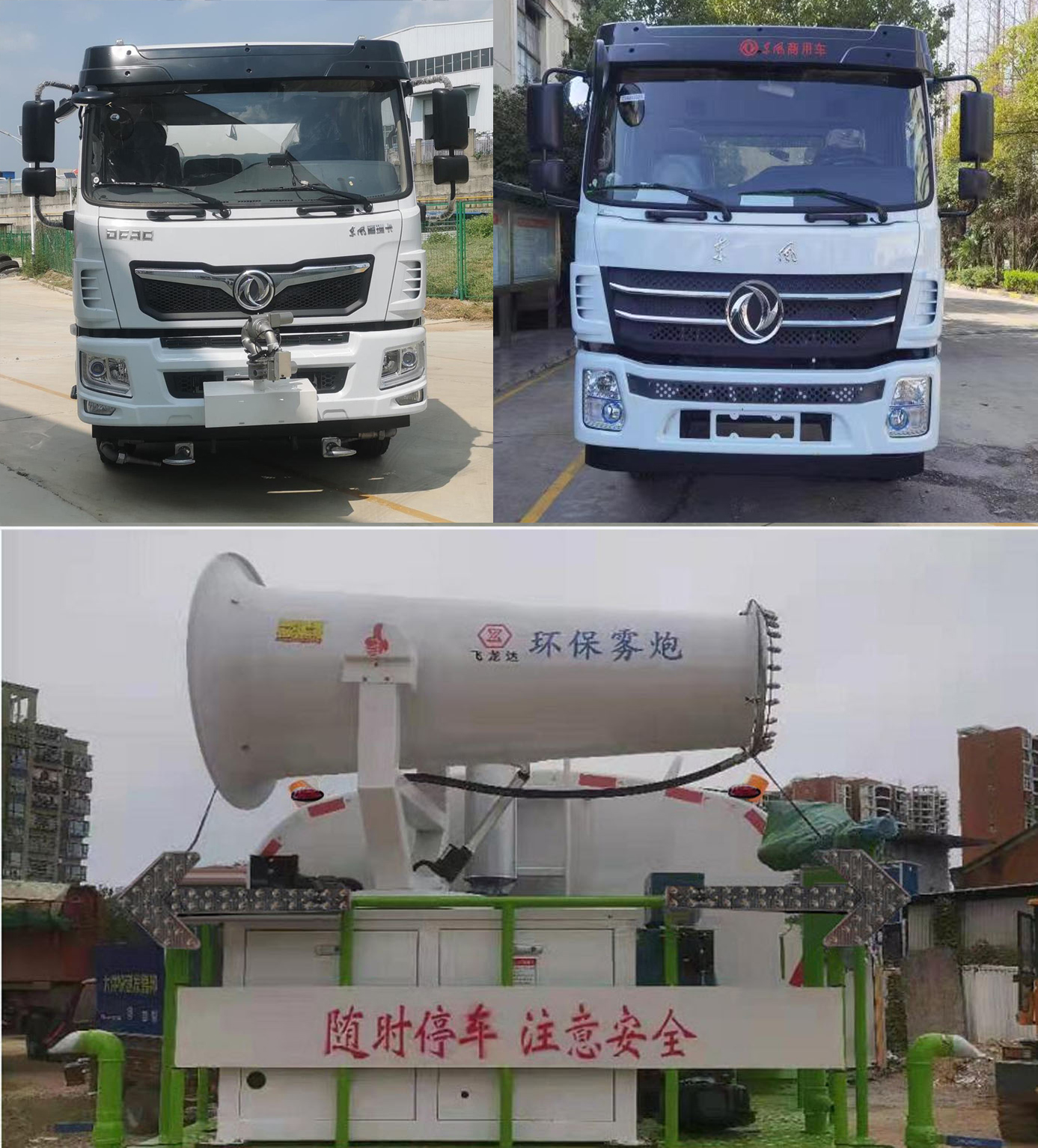 襄鑫鼎牌XDV5162GPSEQ6綠化噴灑車公告圖片