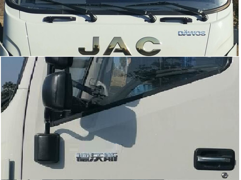 江淮牌HFC5181CCQB80K1D4S畜禽運輸車公告圖片