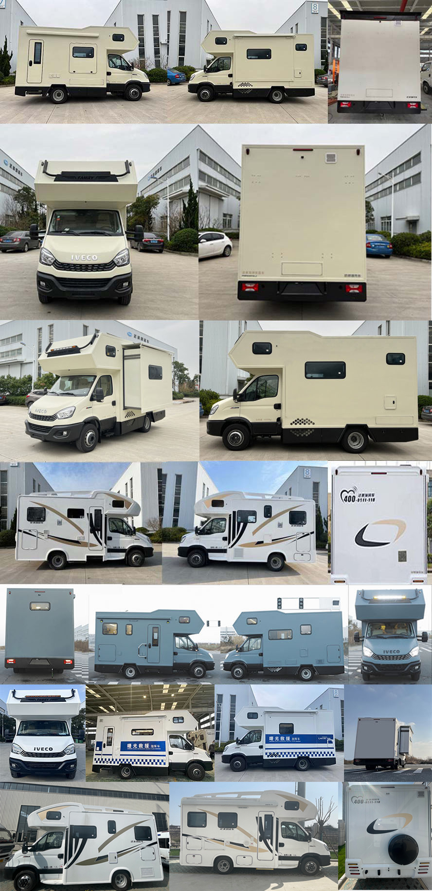 法美瑞牌FMR5067XLJ旅居車公告圖片