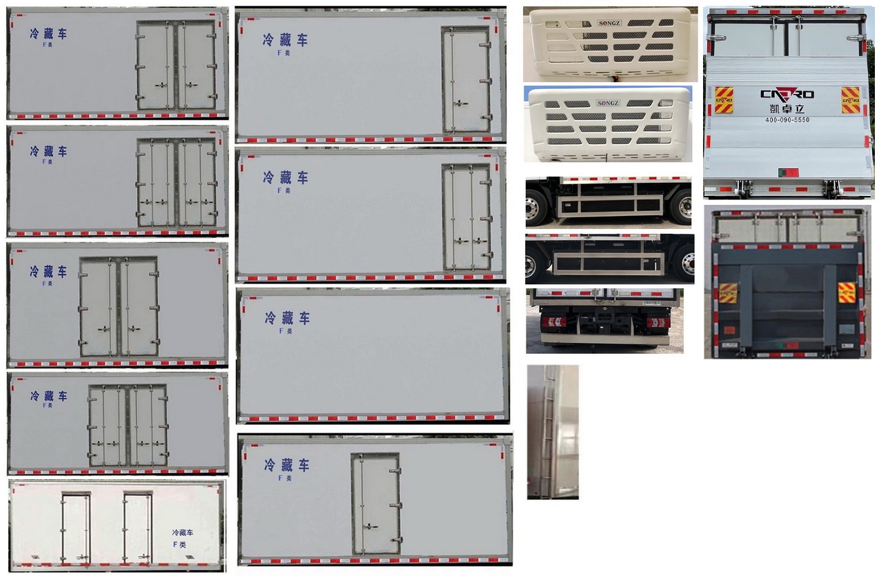 乘龙牌LZ5040XLCL2AZFCEV101燃料电池冷藏车公告图片