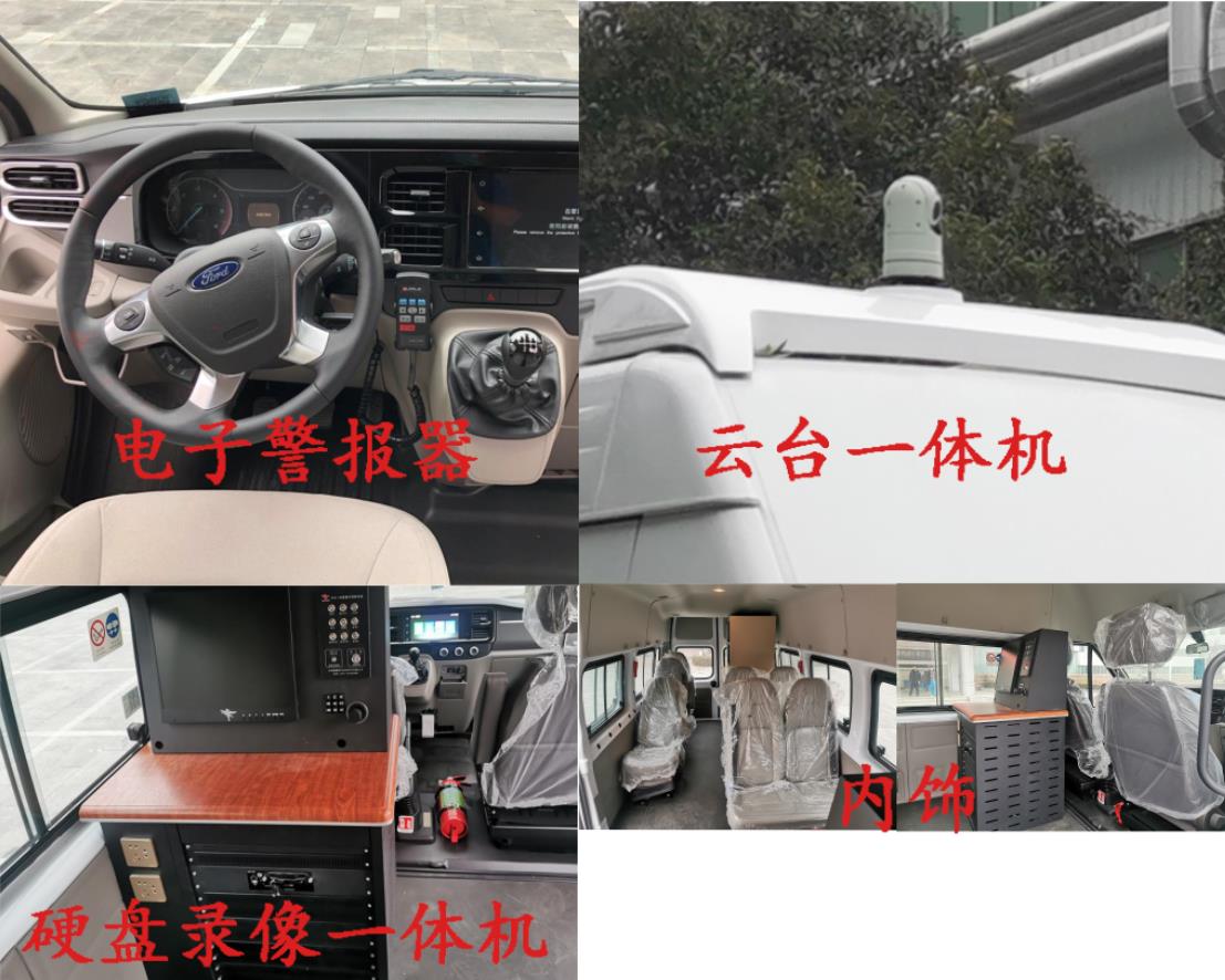 鸿马斯特牌HMT5041XZHQ6指挥车公告图片