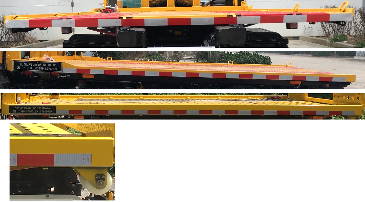 金望牌JYD5041TQZPJH6清障車公告圖片