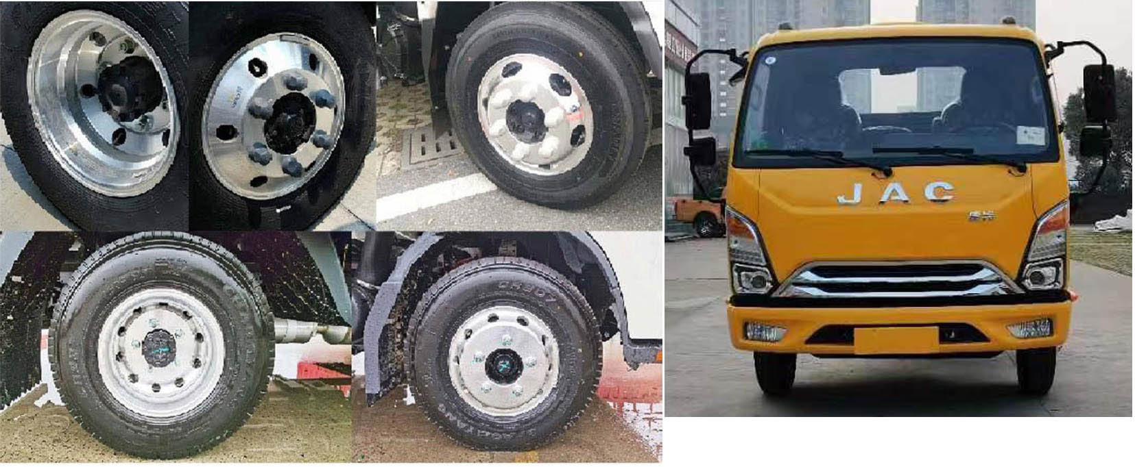 金望牌JYD5041TQZPJH6清障車公告圖片