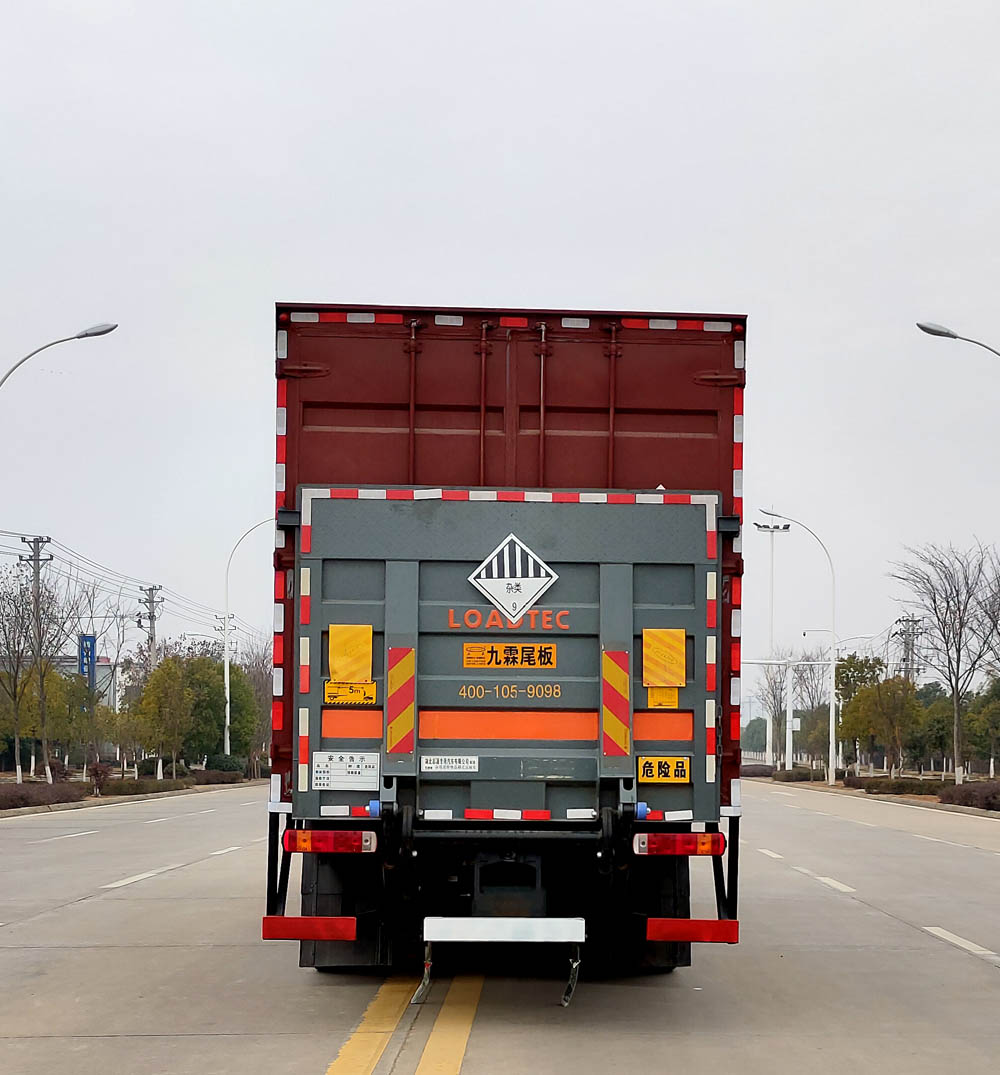 百捷牌QYY5321XZWCA6雜項危險物品廂式運(yùn)輸車公告圖片