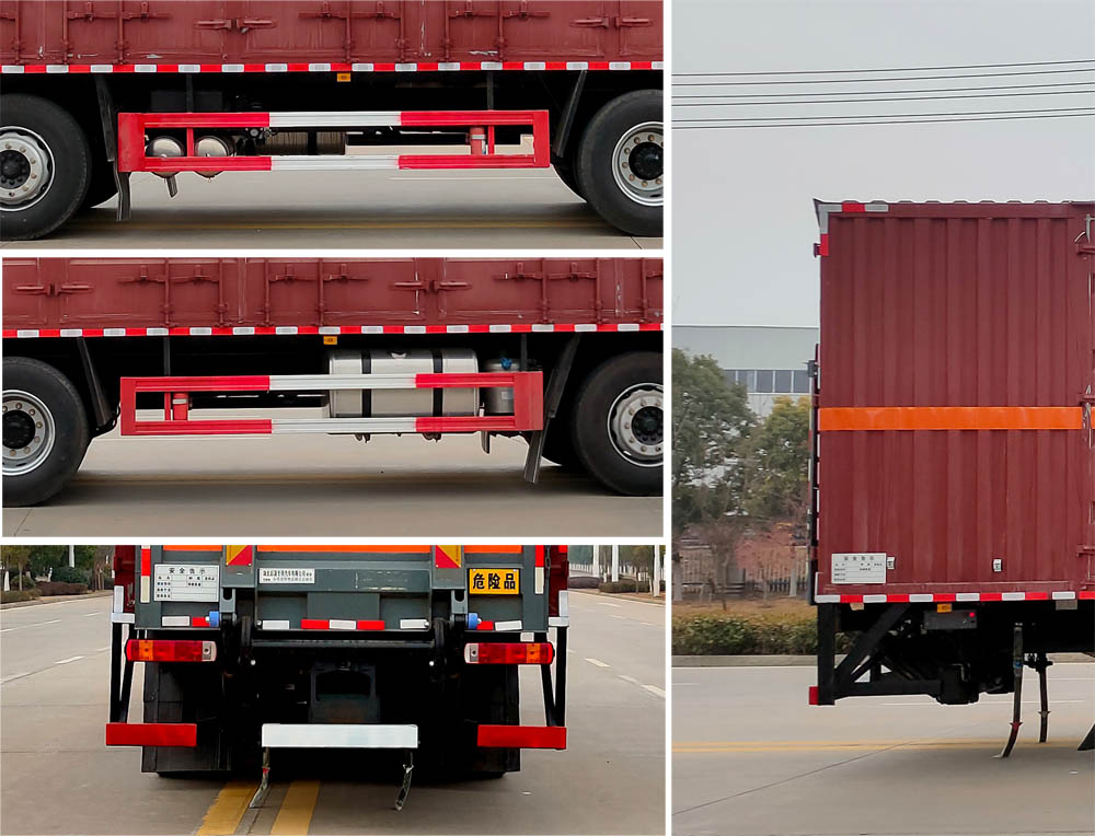 百捷牌QYY5321XZWCA6雜項危險物品廂式運(yùn)輸車公告圖片