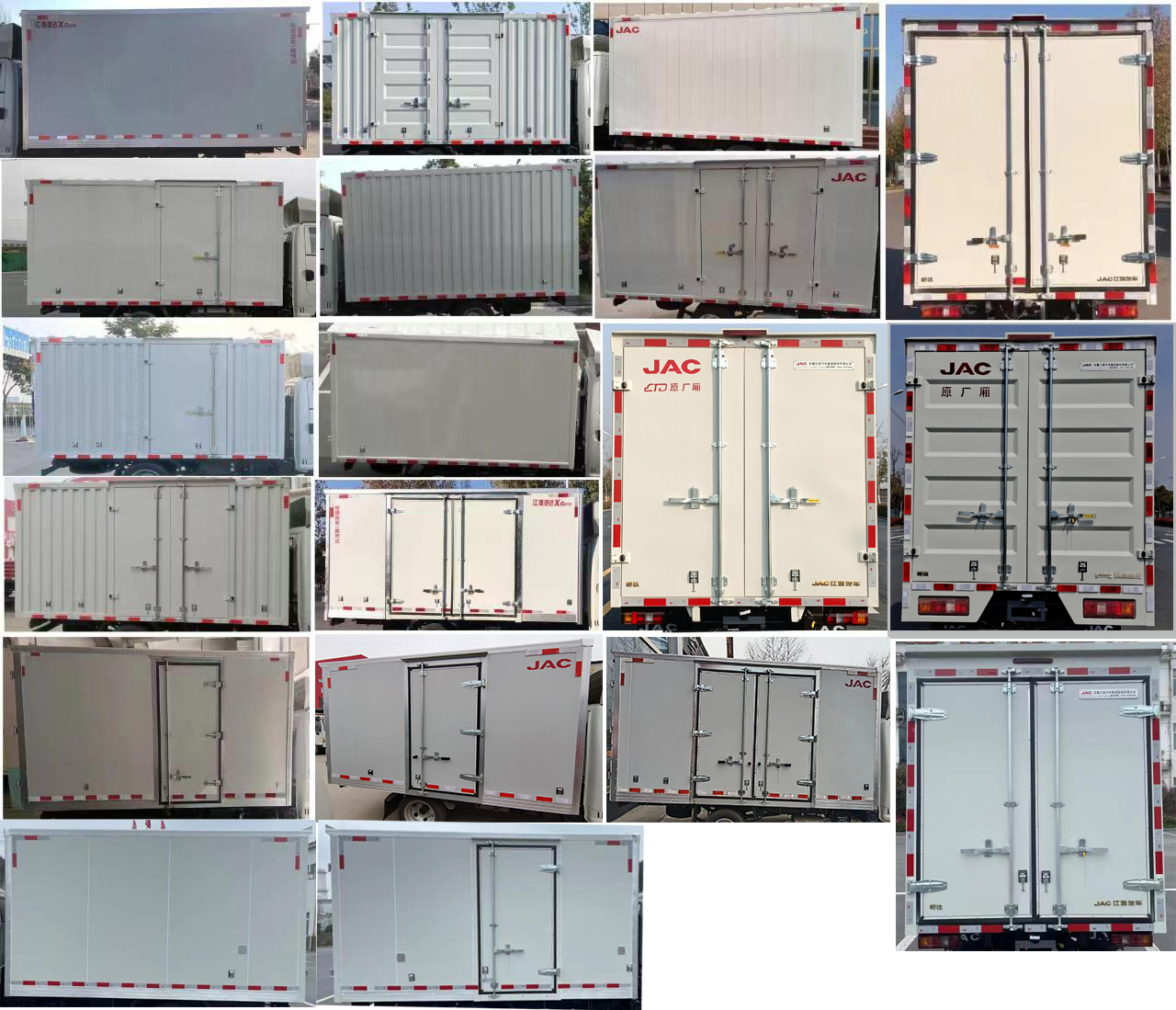 江淮牌HFC5036XXYPV3E6C1S-2廂式運(yùn)輸車(chē)公告圖片