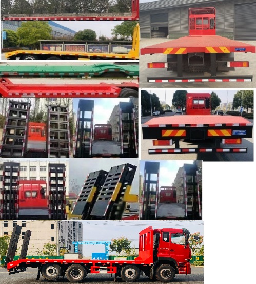 程力牌CL5312TPB6TX平板運輸車公告圖片