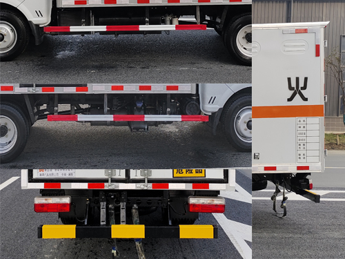 襄鑫鼎牌XDV5040XQYEQ6爆破器材運輸車公告圖片