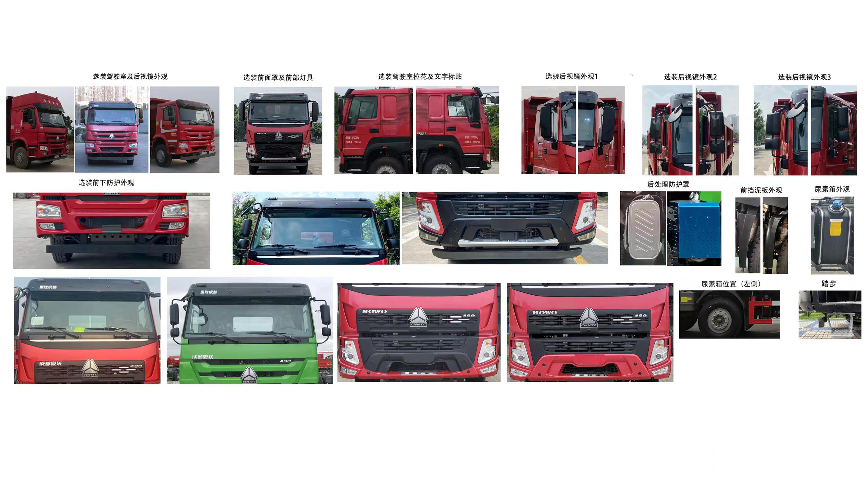 圣工牌HGY5319TFCZ61同步碎石封層車公告圖片