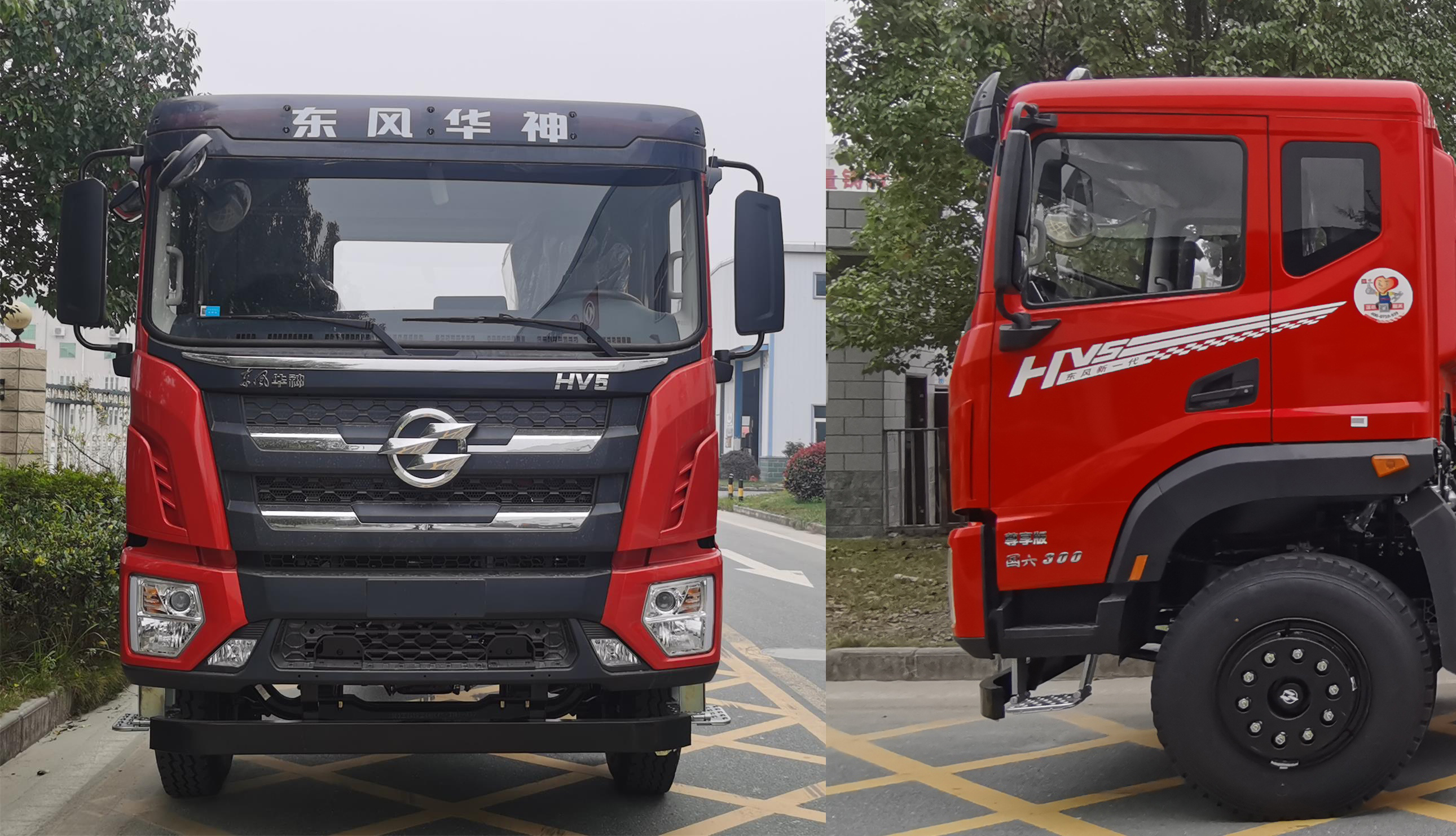 程力牌CL5250TDY6BYC多功能抑塵車公告圖片