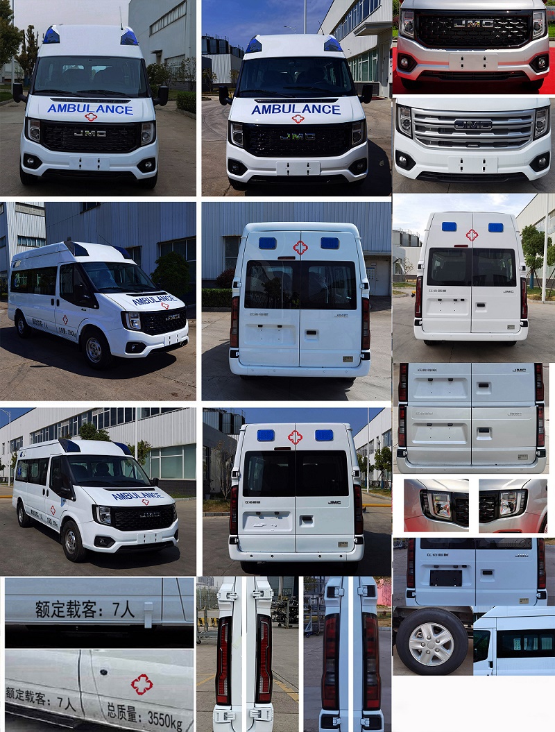 魁士牌KS5047XJH13救護(hù)車公告圖片