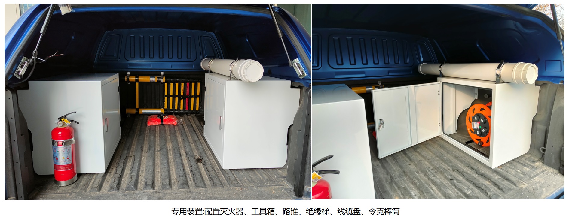 長城牌CC5030XGCQA62J工程車公告圖片