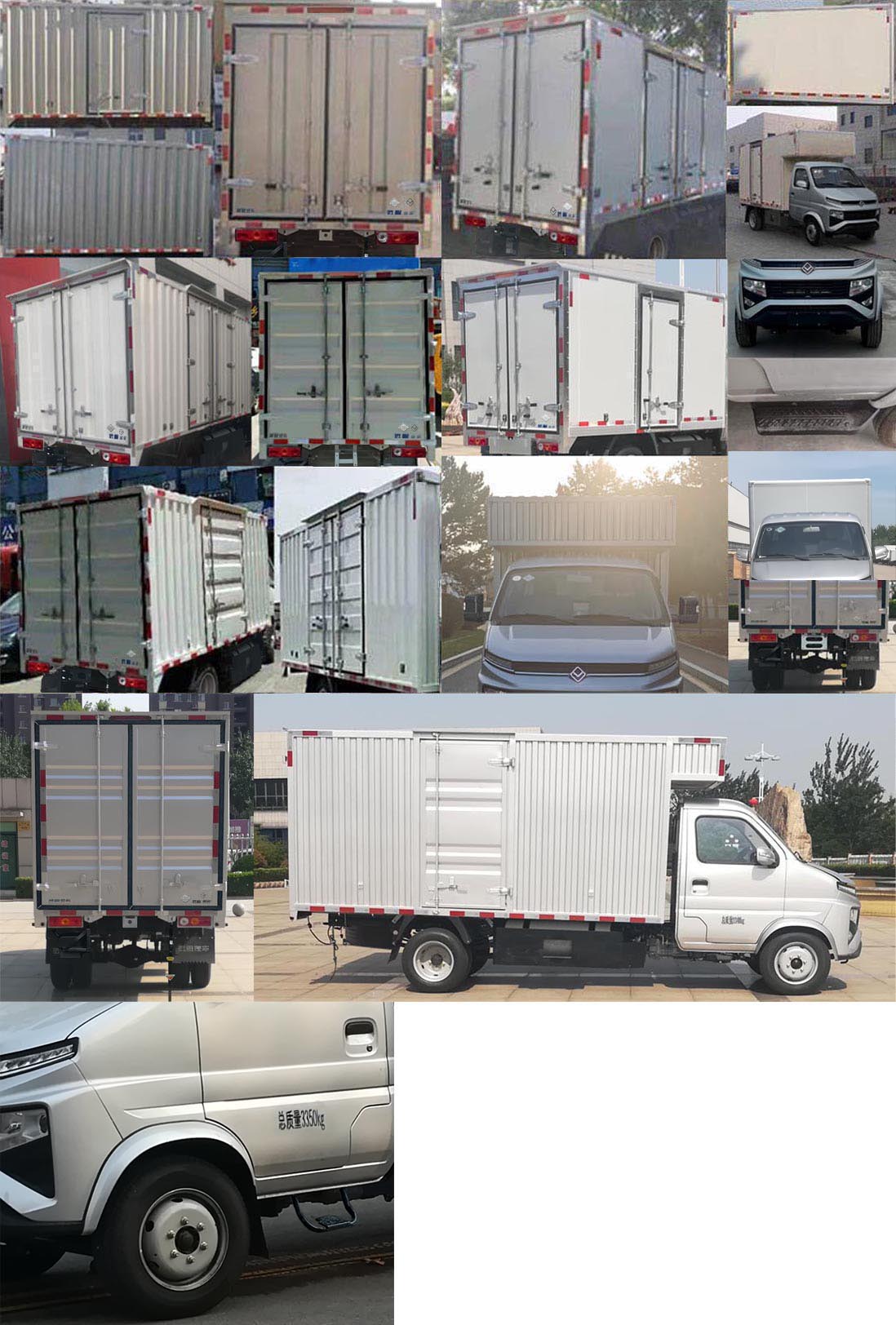 欧铃牌ZB5035XXYDDD3LA厢式运输车公告图片
