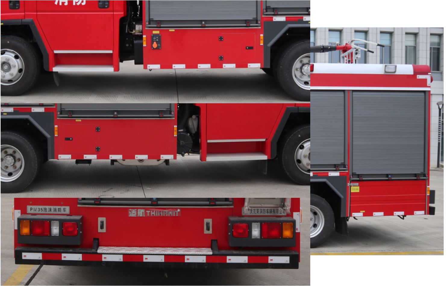 适航牌WKL5100GXFPM35/WL泡沫消防车公告图片