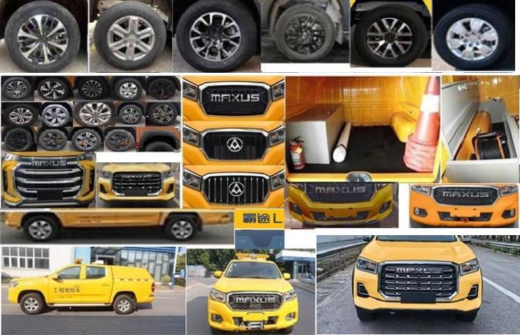 大通牌SH5032XXHE8DD救險(xiǎn)車公告圖片