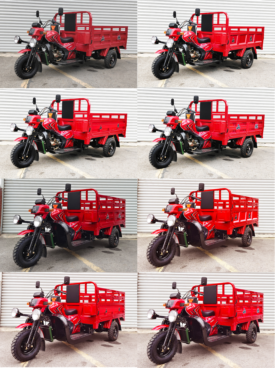 山地牌SD150ZH-C正三轮摩托车公告图片