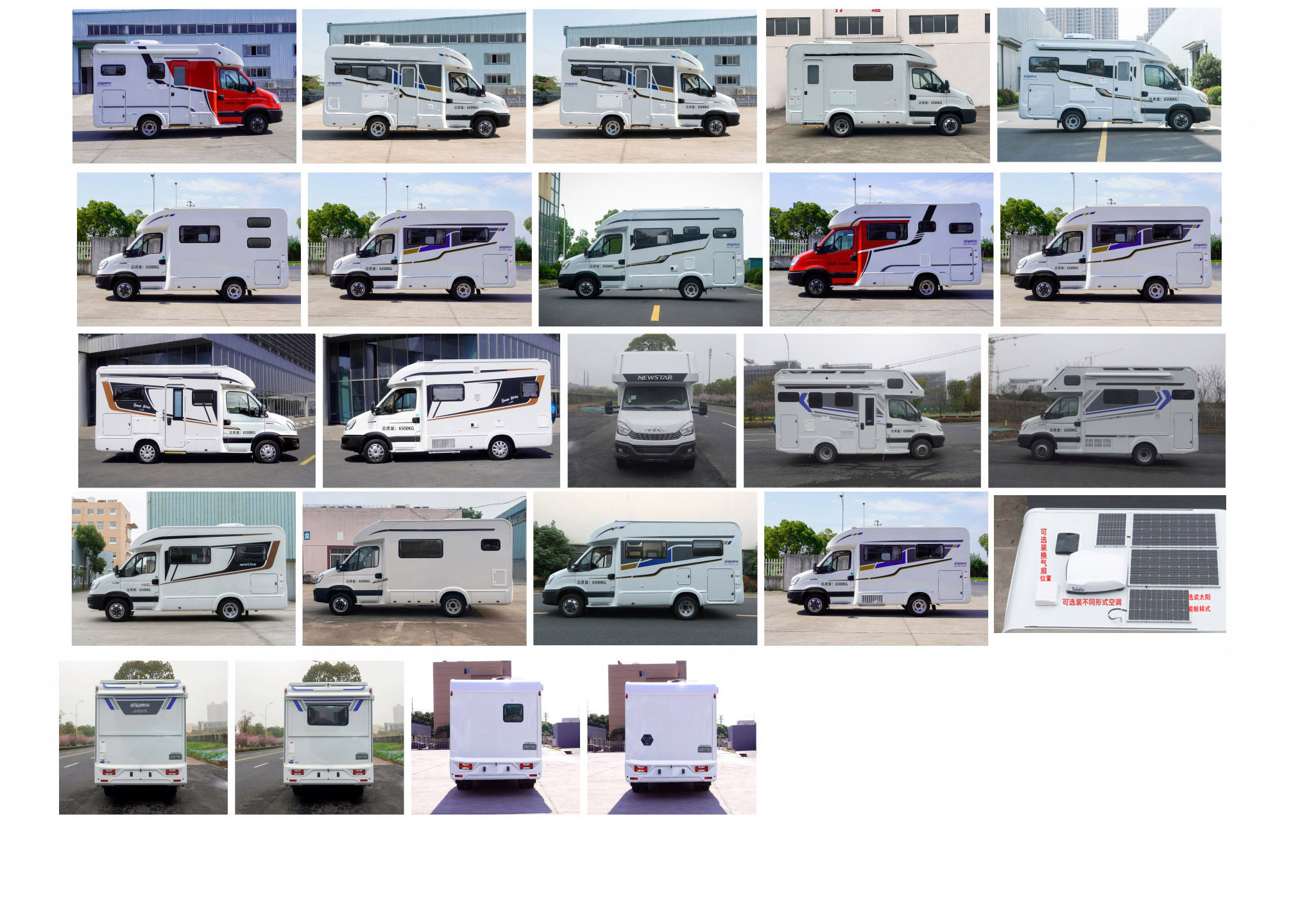 新星房車牌JBG5065XLJ旅居車公告圖片