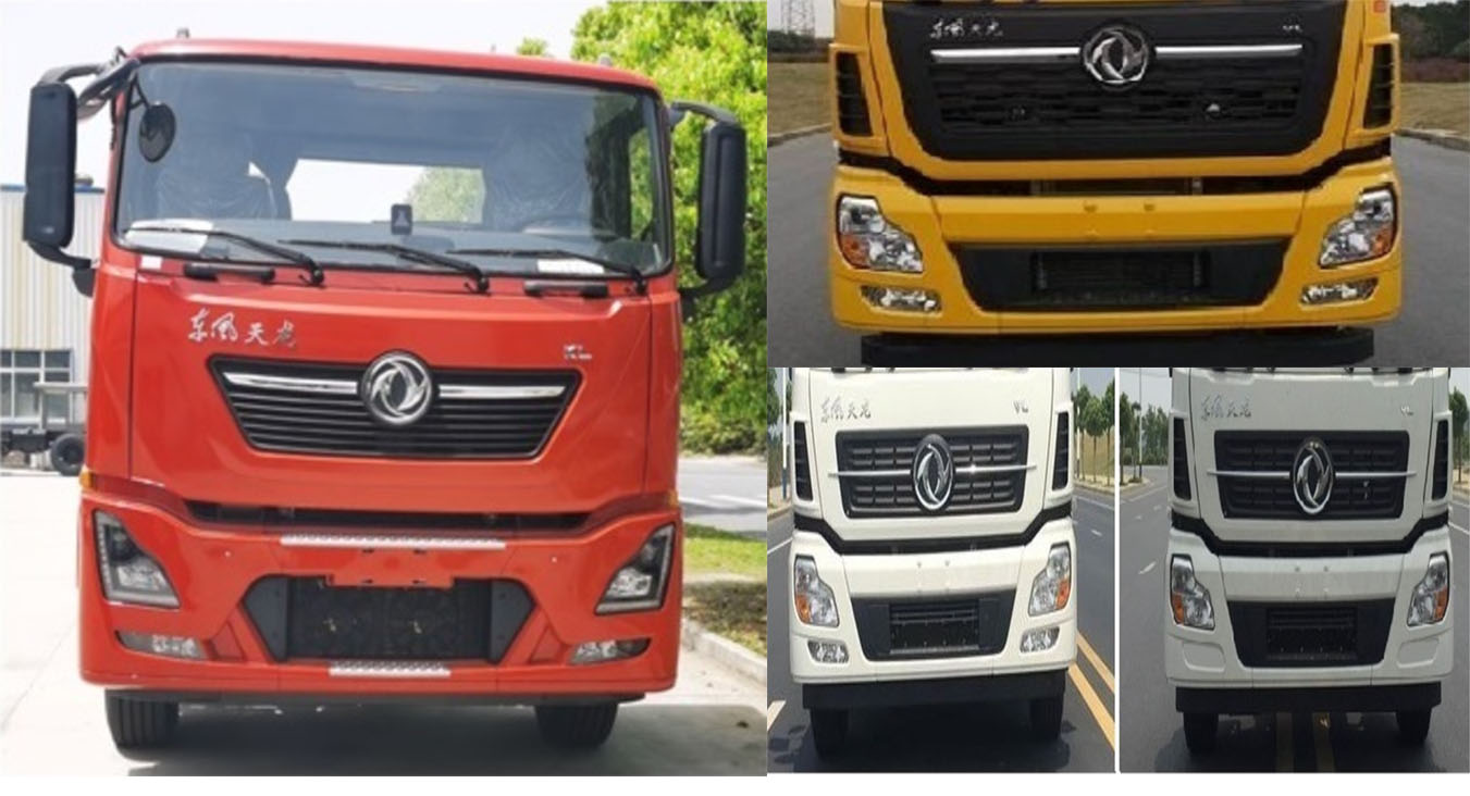 秦鼎牌BDZ5252TCJ測井車公告圖片