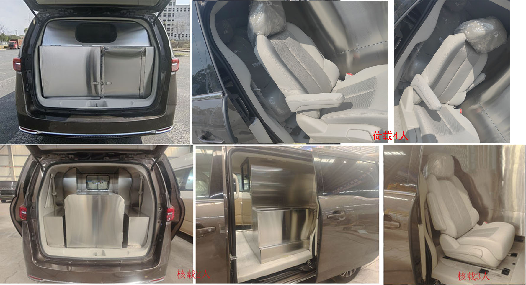 聚塵王牌HNY5026XBYSD6殯儀車公告圖片